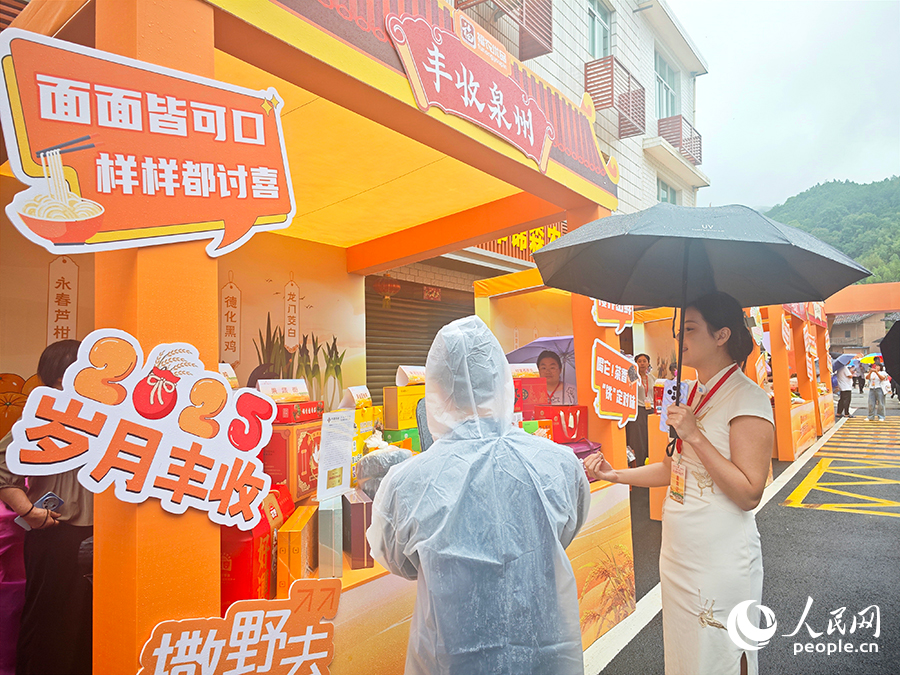 菜溪鄉象星村市集。人民網 黃東儀攝