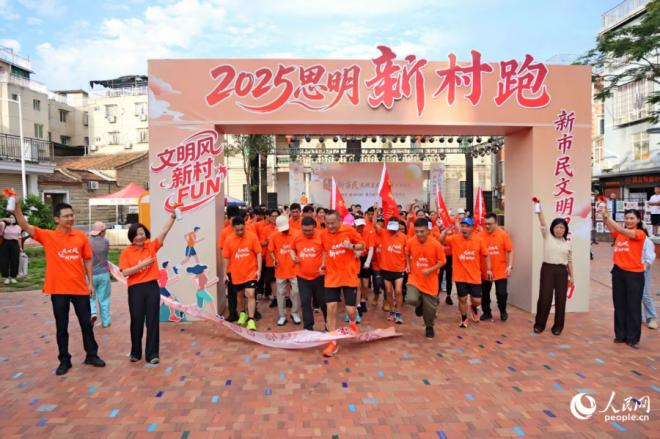 “新村跑”火热开启。人民网记者 陈博摄