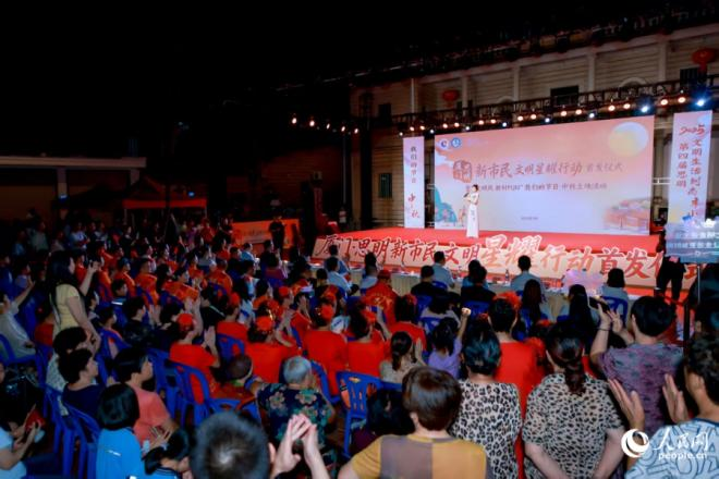 “新村秀”活动现场。人民网记者 陈博摄