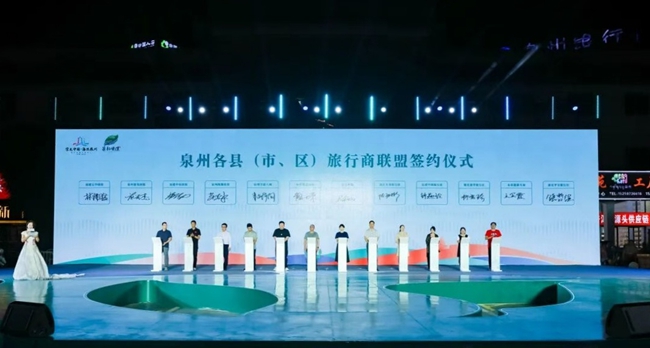 簽約儀式。安溪縣融媒體中心供圖