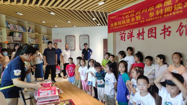 “故事媽媽進山野 鄉村閱讀志願行”文明實踐活動。福州市委文明辦供圖