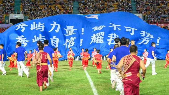 “莆超”决赛现场的情景表演《秀屿力量》。蔡昊摄