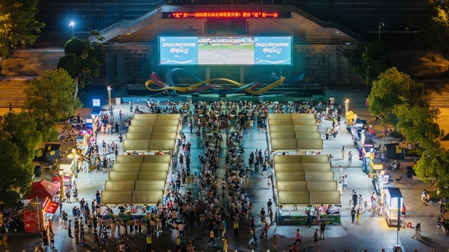 莆田市足球联赛开赛，球迷在“‘莆超’第二现场”——体育中心南广场通过户外大屏观看直播。陈斌摄