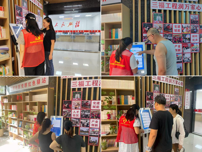 龍山街道黨工委推動就業服務資源下沉至社區。龍山街道供圖