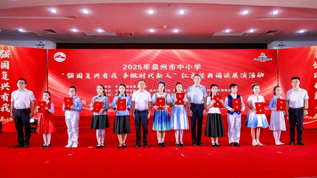 主辦方為參演隊伍頒發紀念証書