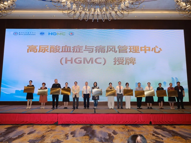 授牌儀式