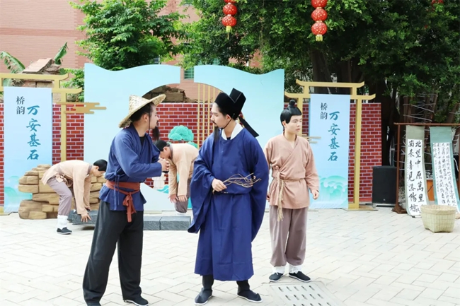 橋韻·“萬安基石”(蔡襄線)