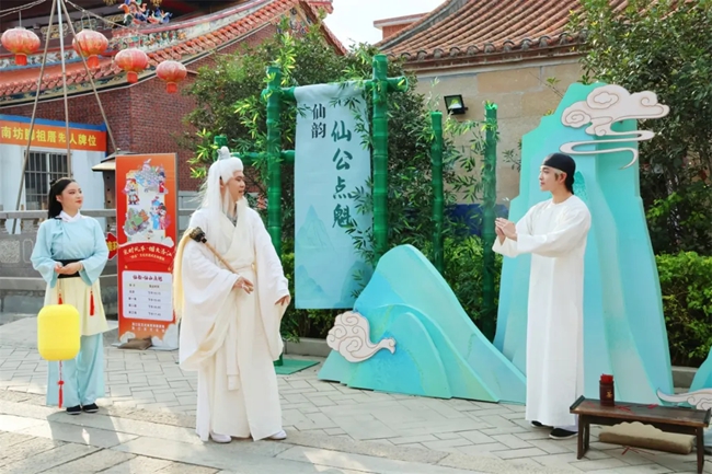 仙韻·“仙山點魁”(仙公山線)