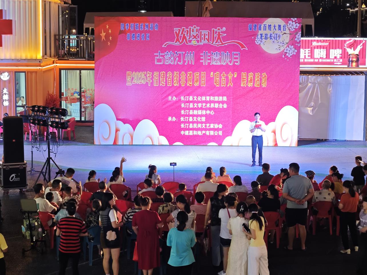 梅林夜市非遗展演活动现场。中建海峡供图