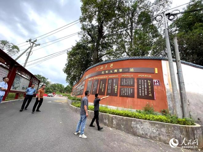 四都镇是革命老区苏区，红色资源较为丰富。人民网记者 陈蓝燕摄