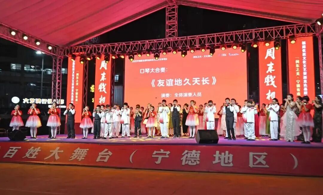 蕉城夜市舉辦“周末戲相逢”暨“琴韻蕉城”慶中秋頌祖國口琴專場音樂會 圖源:大夢蕉城 陳菱舟/攝