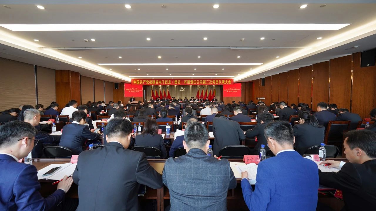 召开党员代表大会