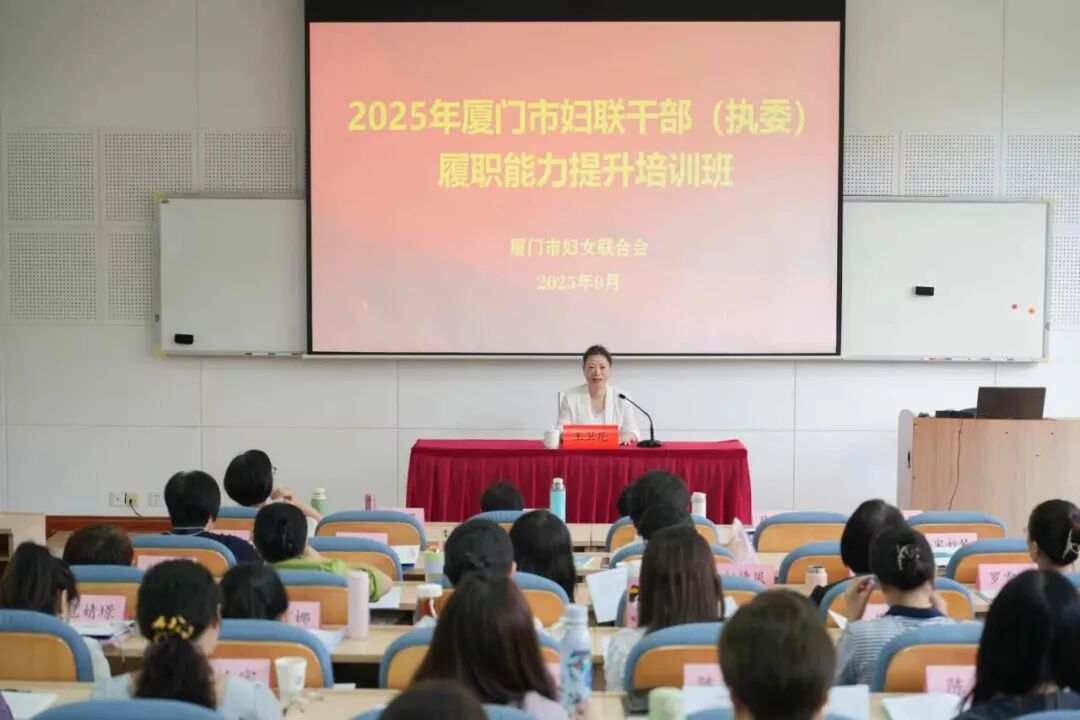 培訓現場。