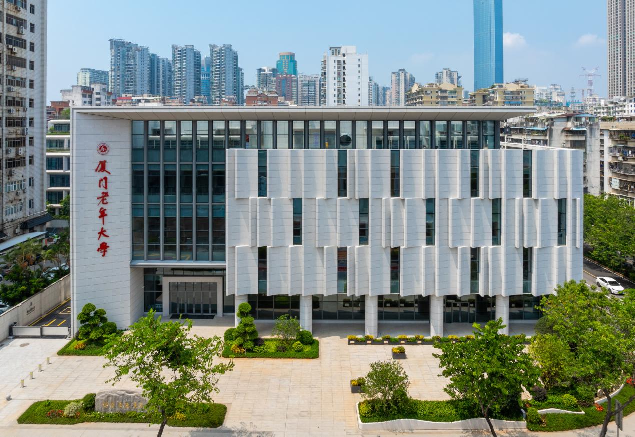2024年9月，廈門老年大學新校區全面建成啟用。