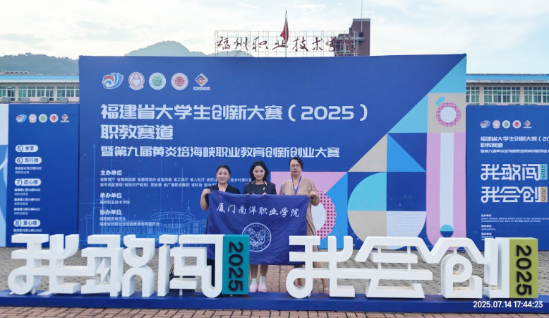 金獎項目“初源科技—無人機自動飛行巡檢領航者”現場團隊合影。
