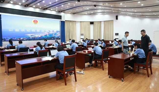 福州市人民檢察院舉辦公益訴訟檢察業務競賽
