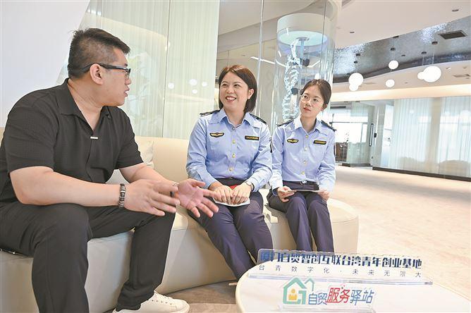 廈門自貿片區市場監管局聚焦台胞台企需求，持續創新服務機制，通過創建“自貿服務驛站”等舉措，著力打造台胞台企登陸第一家園的“第一站”。記者 黃曉珍攝