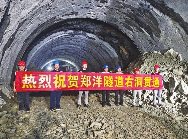 郑洋隧道右洞贯通(尤溪县交通运输局供图)