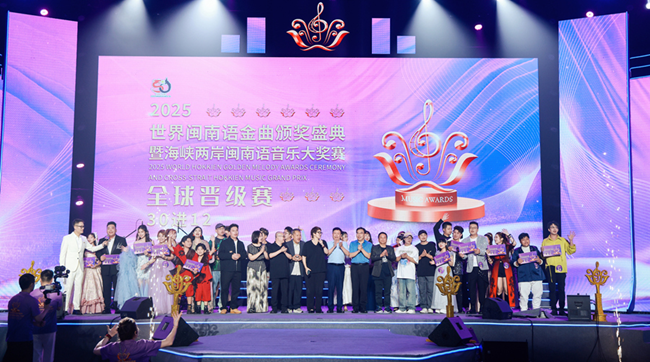 “30进12”比赛现场，全场大合唱经典闽南语歌曲《爱拼才会赢》。长泰区融媒体中心供图