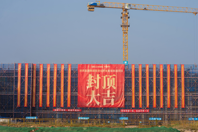 项目封顶。中建海峡供图