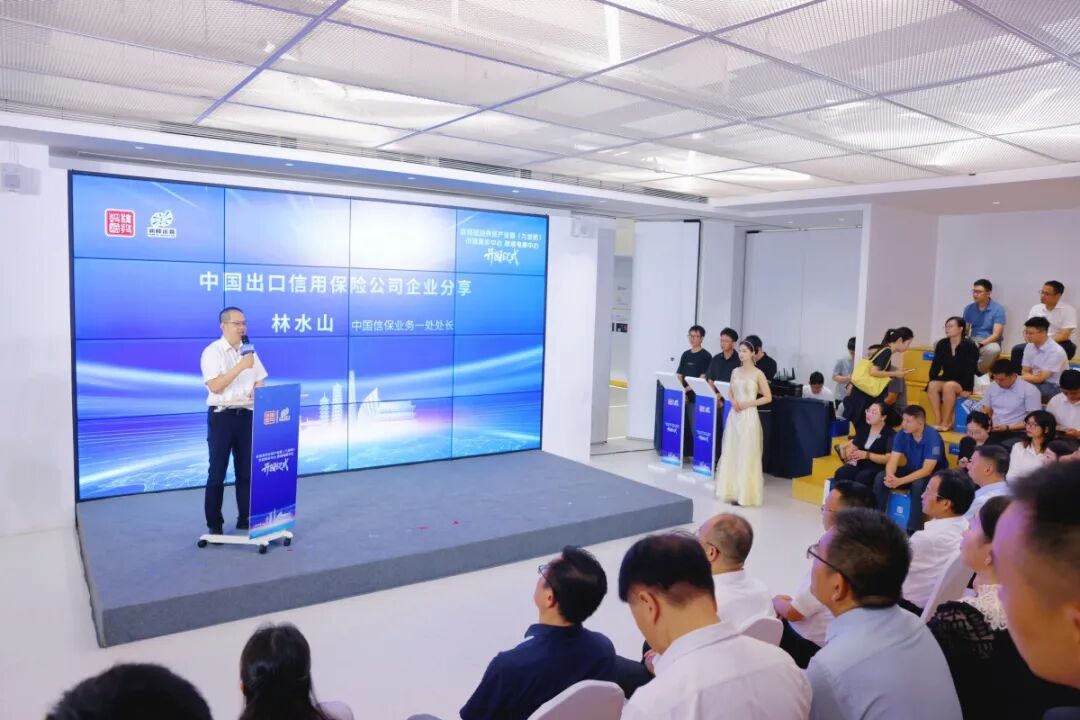 鼓樓國投外貿產業園開園時，中國信保福建分公司業務一處處長/第二黨支部書記林水山分享如何助力園區內企業走出去。 謝赟星攝