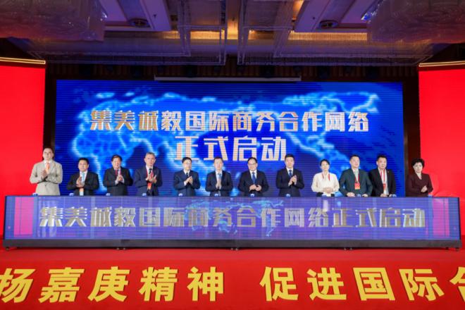 集美誠毅國際商務合作網絡啟動現場。人民網記者 張萌攝