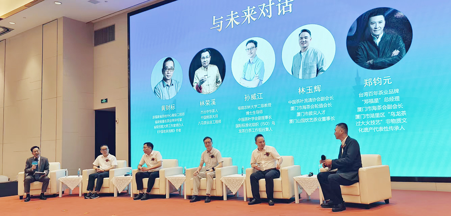 “與未來對話”訪談環節。主辦方供圖