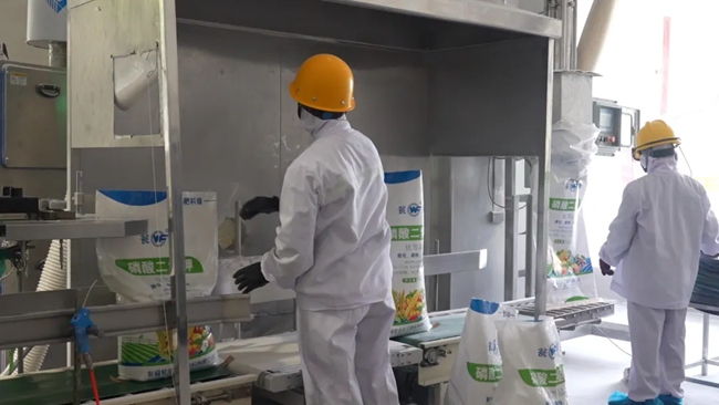 瓮福紫金生产车间