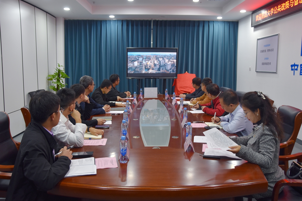 共建基地座談會