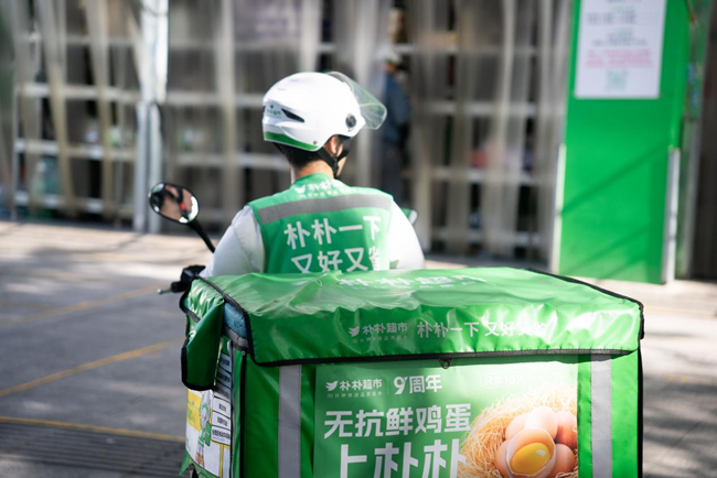 朴朴超市配送員准備配送商品