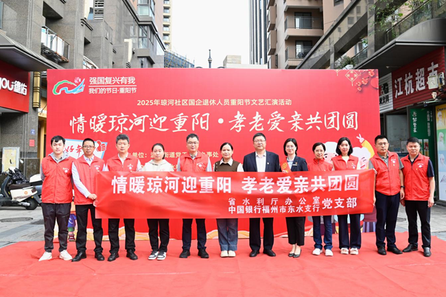 《情暖瓊河迎重陽·敬老愛親共團圓》活動現場。陳美蓉攝