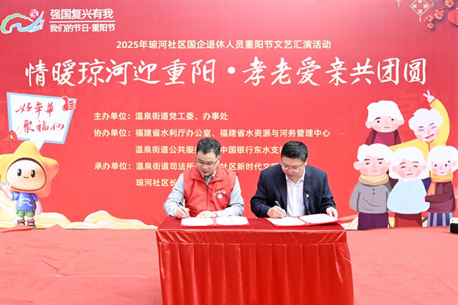 黨建共建協議書簽約。陳美蓉攝