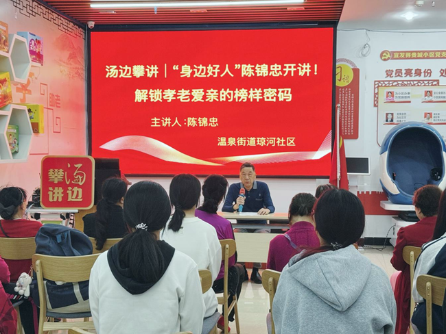 “湯邊攀講”活動現場。田惠章攝