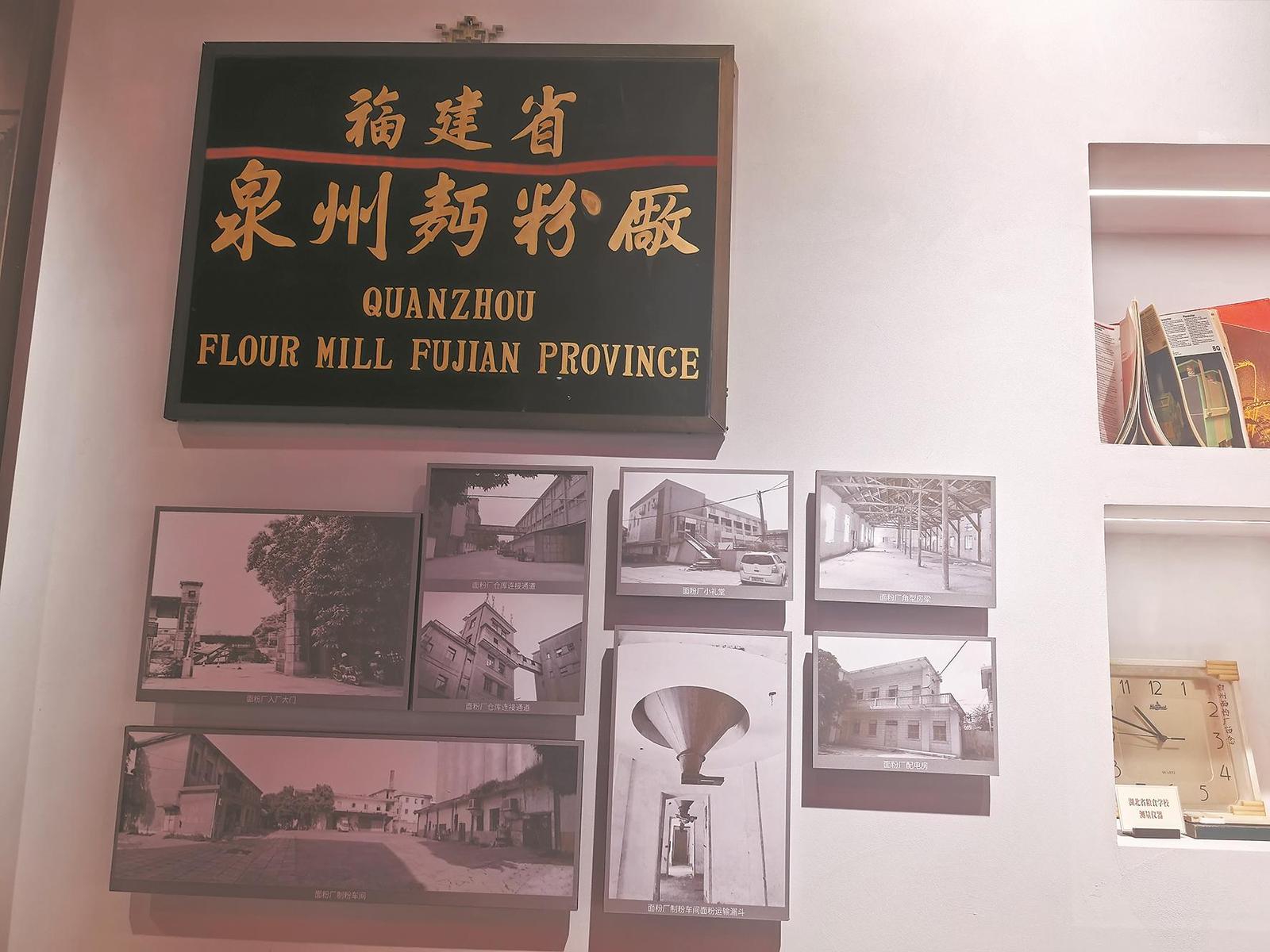 老廠承載了許多老泉州的記憶