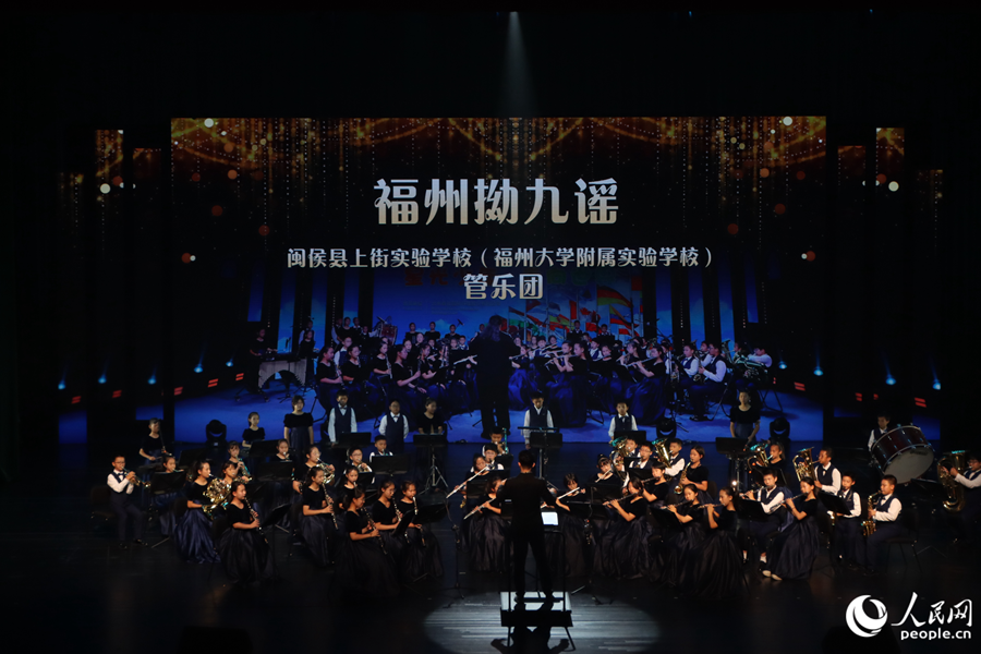活動開場,閩侯縣上街實驗學校(福州大學附屬實驗學校)管樂團帶來童謠。人民網 林銘賢攝