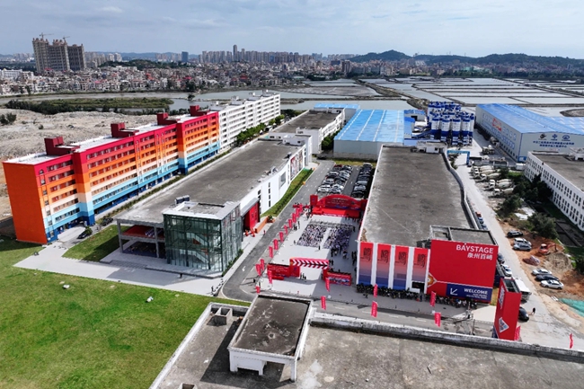 泉州百崎兩岸微短劇產業園