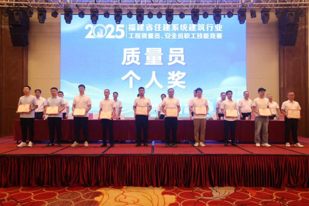 颁奖仪式现场