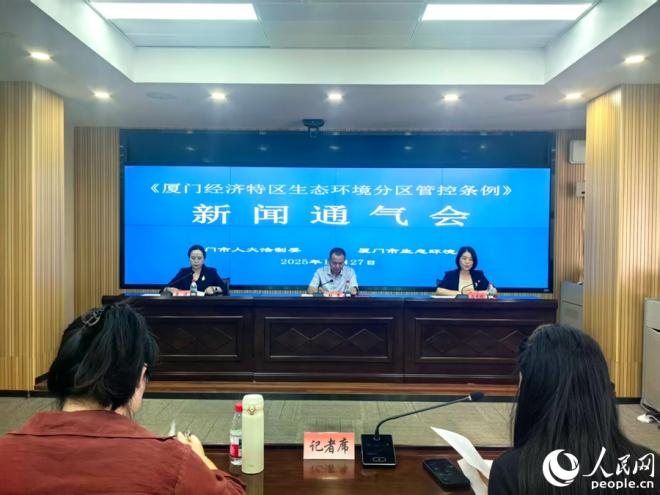 通氣會現場。人民網 余乃鎏攝