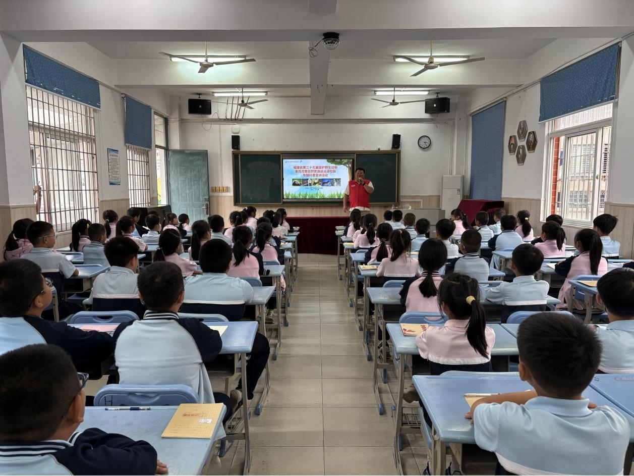 保護野生動物科普課堂。