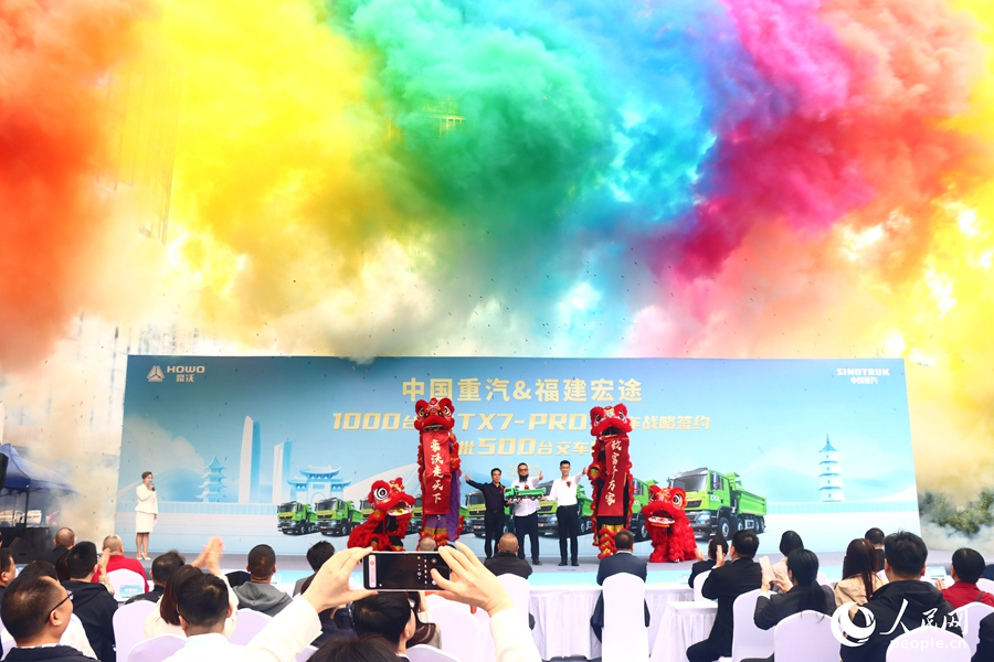 渣土车交车仪式。人民网记者 陈蓝燕摄