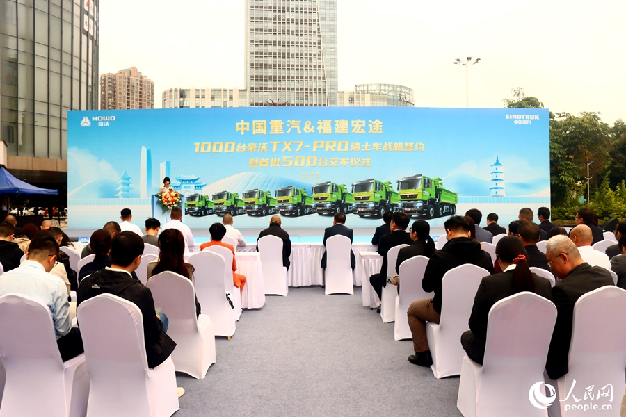 活动现场。人民网记者 陈蓝燕摄