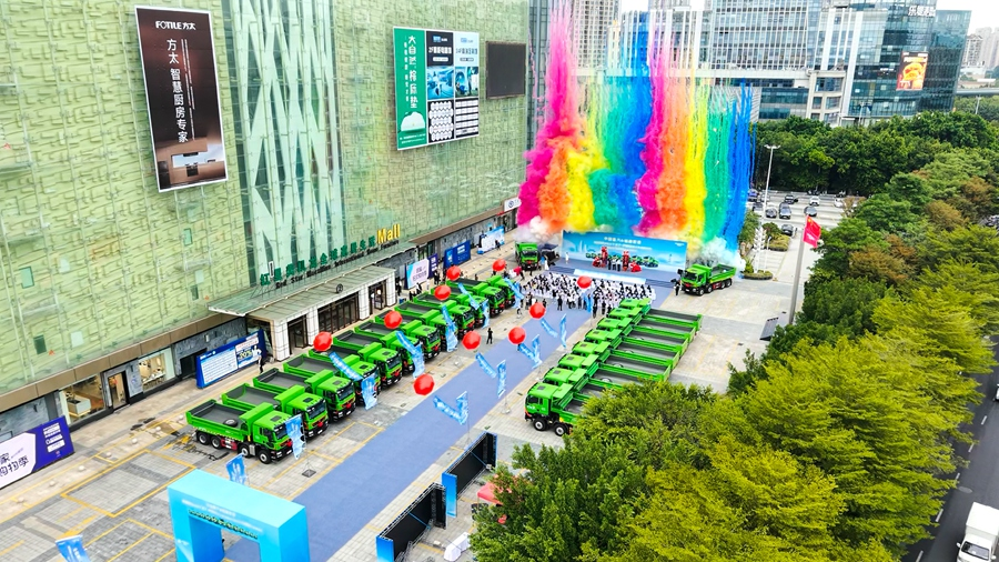 活动现场。主办方供图