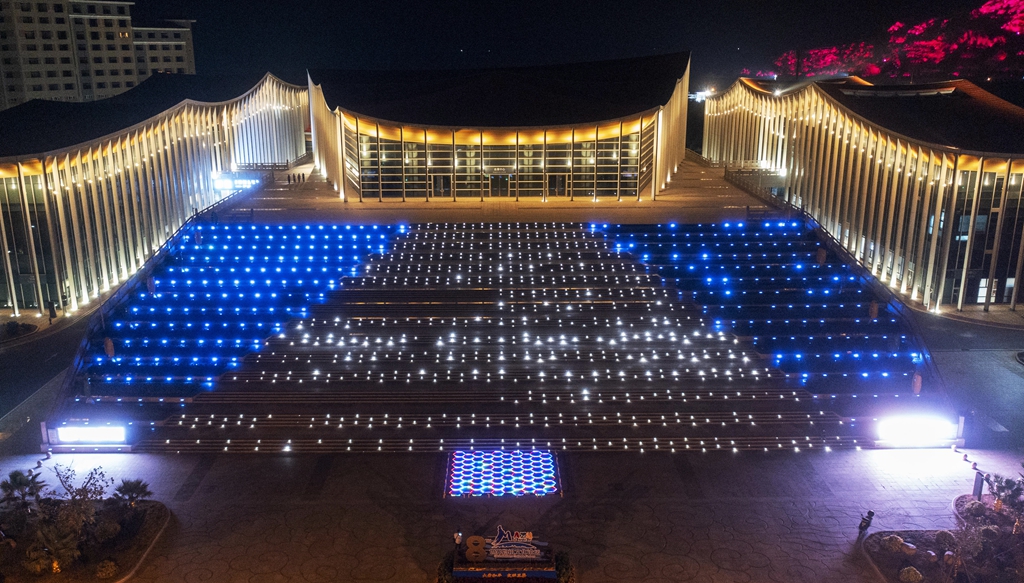 世界妈祖文化论坛论坛光能地砖