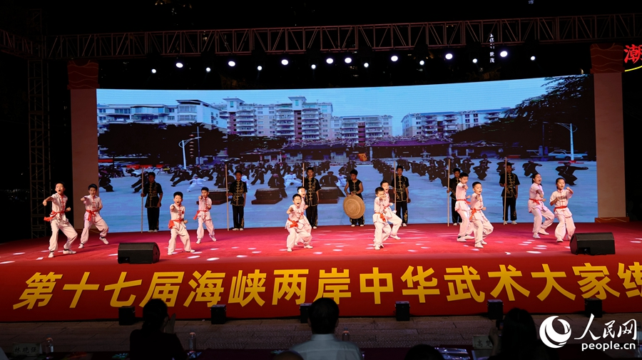 第十七屆海峽兩岸中華武術大家練在漳州市龍文區舉行。人民網記者 李昌乾攝
