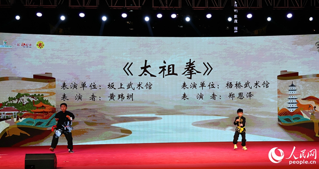 《太祖拳》展演。人民網記者 李昌乾攝