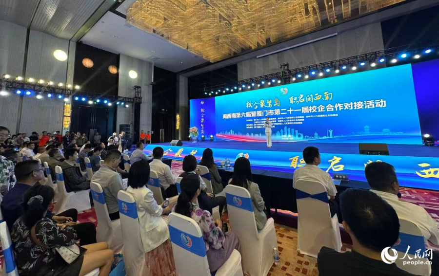 活動現場。人民網記者 張萌攝