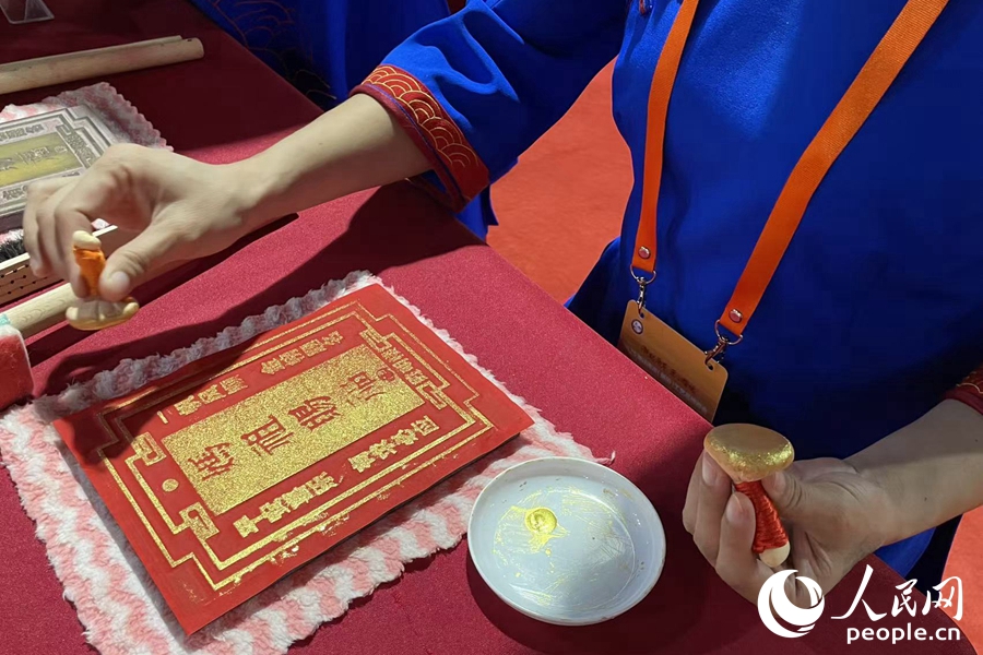 文创展区提供互动体验。人民网记者 林盈摄