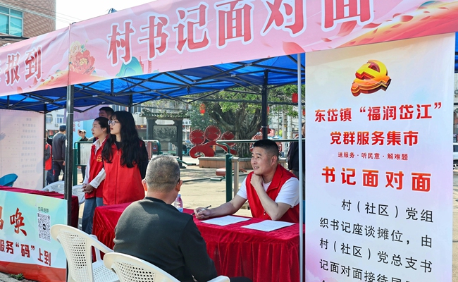 東岱鎮“福潤岱江”黨群服務集市。
