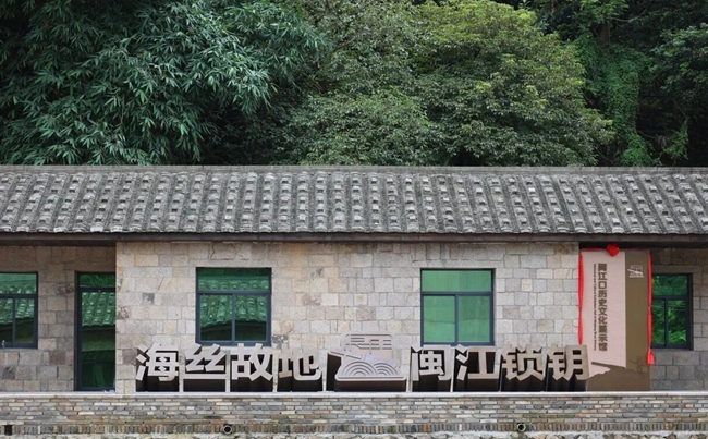 閩江口歷史文化展示館。