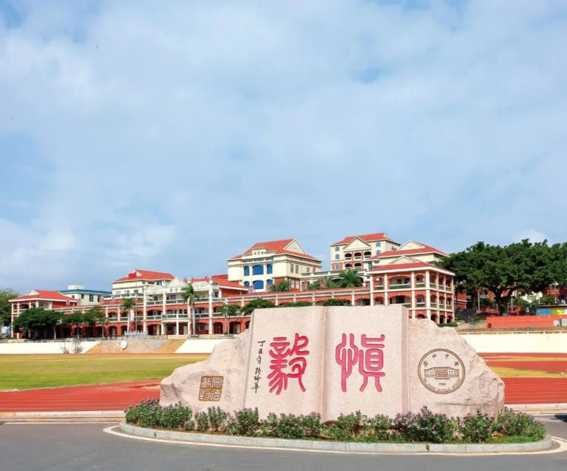 惠安荷山中學校區。主辦方供圖